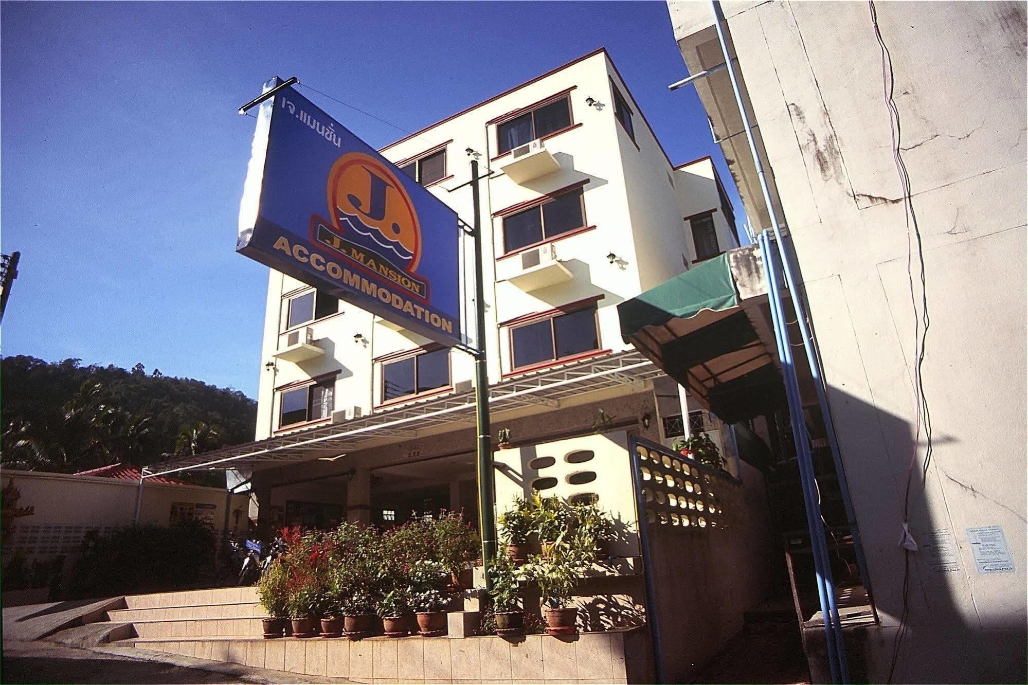 Ao Nang J Apartment المظهر الخارجي الصورة